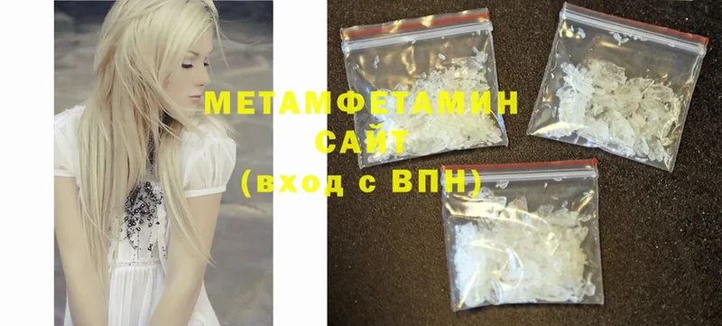 где найти   Болгар  Метамфетамин Methamphetamine 