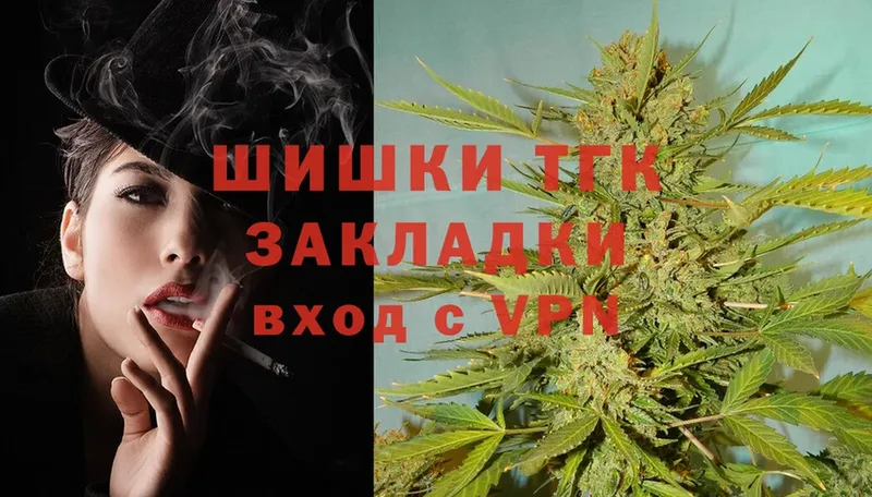 купить  сайты  Болгар  Бошки марихуана Ganja 